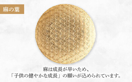 【美濃焼】吉祥～ジパング～ 12cm プレート 4枚セット 【山加商店】 YMK170-190 プレート セット ギフト[MEB057]