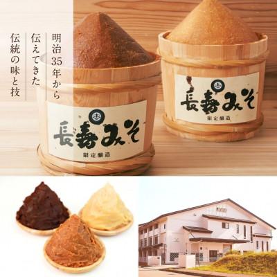 ふるさと納税 宮城県 玉松　麹味噌(10割麹)3kg箱詰め |  | 01