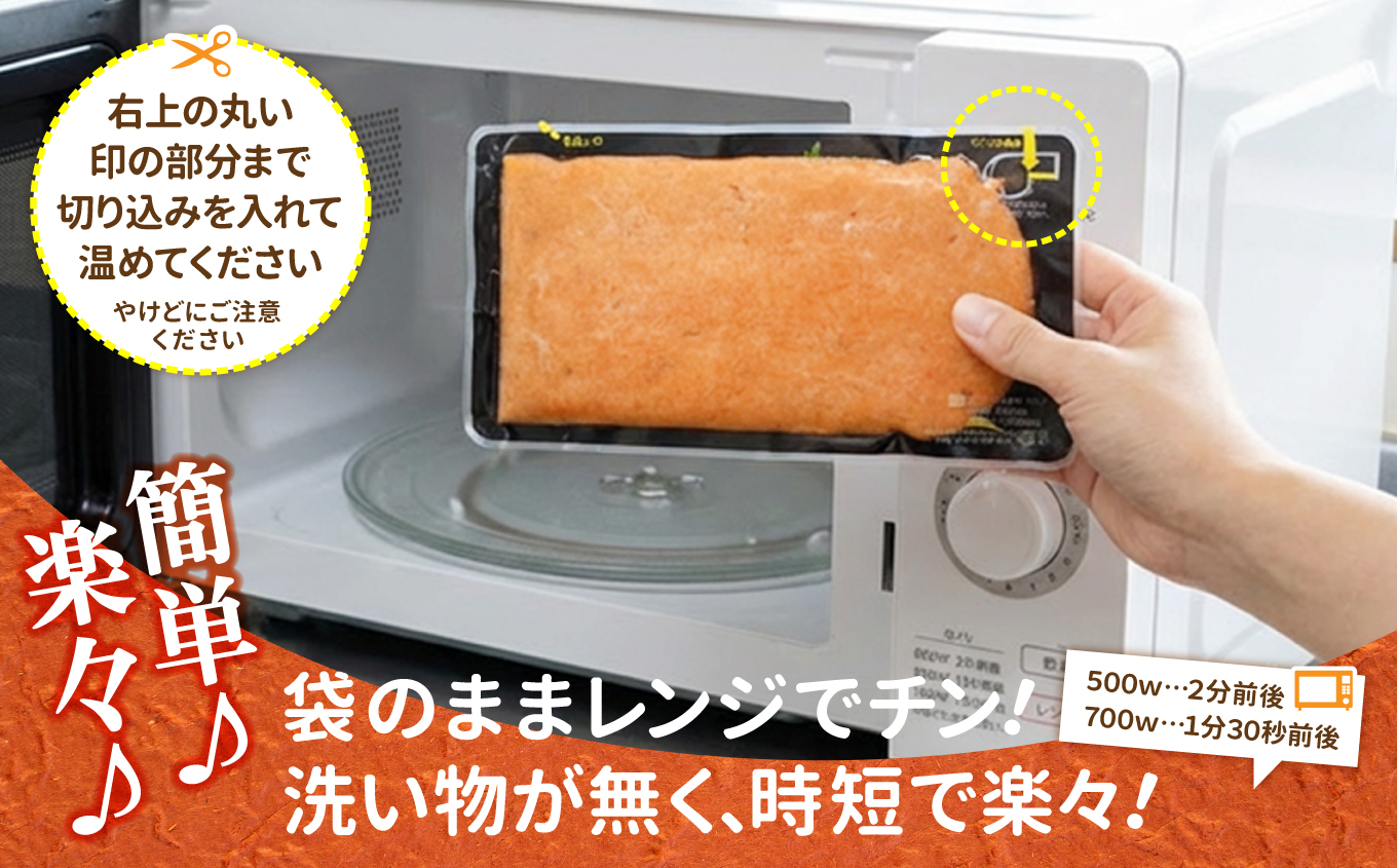 しゃけミート 銀鮭 サーモン ミンチ 200g×12袋 2.4kg 冷凍  鮭ミンチ 骨取り つみれ おかず 宮城県 塩竈市  ss00022-2400g