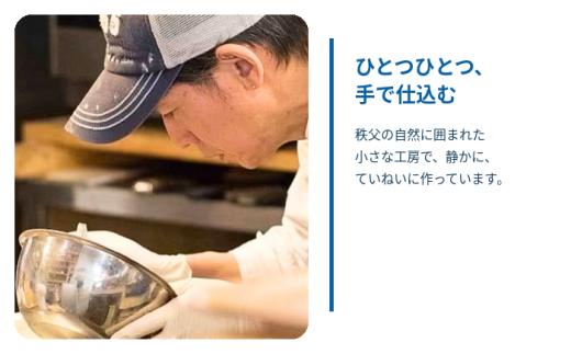 低温殺菌牛乳使用 秩父の手づくりジェラート 彩セット12個　№642-2