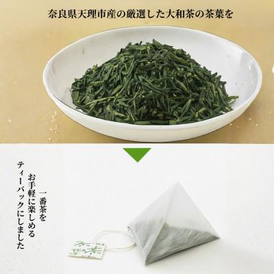 ふるさと納税 天理市 GranoTea ほっと一息 煎茶(天理市産・ティーバッグ18包) |  | 01