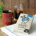 【ふるさと納税】カフェオレ スティック INIC coffee モーニングアロマ 12本 粉末 スティックコーヒー 極上 本格的 持ち運び オフィス 個包装 砂糖不使用 イニック インスタントを超える味