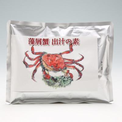 ふるさと納税 庄内町 藻屑蟹(モクズガニ)出汁の素　500g  レトルトパウチ