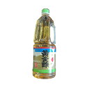 【ふるさと納税】酢 《ヤマイチ醤油》黄金酢 1.8L 3本セットやさしい香りのお酢 【木村醤油店】 [tk06ayt180011 山形県 高畠町 小田部商店] 調味料 お酢