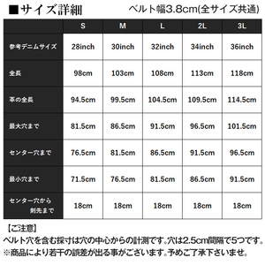 サムライクラフト ギャリソンベルト(Lサイズ)＜ブラック＞ レザー 革 本革 レザー製品 革製品 本格 ギフト 名入れ 日本製 手縫い ハンドメイド ファッション メンズ 小物 Samurai Cra