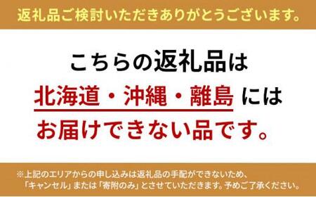 【2025年10月より順次発送】家康に愛され、献上された幻の折戸なす【配送不可：北海道・沖縄・離島】◆