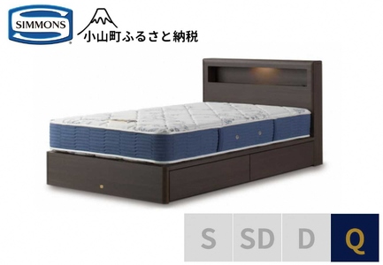 ベッド【シモンズ】クィーンベッド BSボックス2 引出付/BSゴールデンバリュー AB2111A ダーク色