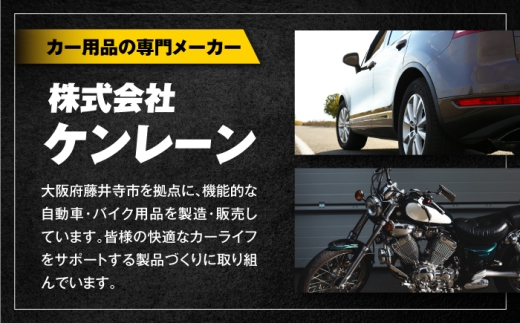 カー用品 ボディカバーB01タイプ クラス4 / セダン用 カー用品 自動車用品 汚れ止めカバー 保護カバー ポリエステル 薄地 軽量 防水加工 日本製 ボディカバー セダン 車カバー 防水 ホコリ 塗装 軽量 紫外線 日本製 おすすめ 人気 ボディーカバー 車 くるま カバー 乗用車 ドレスアップ 野外保管 屋根なし駐車場 / 大阪府藤井寺市/株式会社ケンレーン [BLAF013]