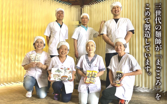 【宮内庁献上品】島原手延べ そうめん 川上の糸9kg / 素麺 島原そうめん 麺 / 南島原市 / 川上製麺 [SCM032]