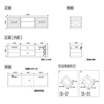 ふるさと納税 大川市 天然木リビング家具アレーグリ(ローボード テレビ台・TVボード)150cm H45 WN |  | 01