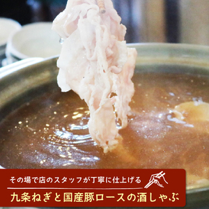 ビュッフェレストラン「八幡家」 食事券 大人ペア ランチ ビュッフェ 八幡市 京都