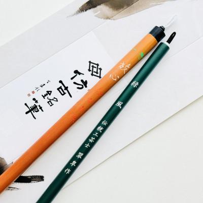 ふるさと納税 熊野町 熊野筆　書家向け　高級羊毛条幅サイズ2本セット　ほうこどうの書筆 |  | 01