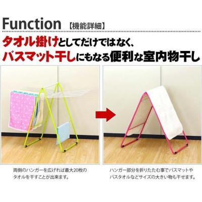 ふるさと納税 海南市 コンパクト収納物干し(バスマット干し機能付) ピーチ ACT100459601 |  | 01