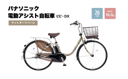 2024年最新】ふるさと納税「自転車」還元率ランキング・人気返礼品や