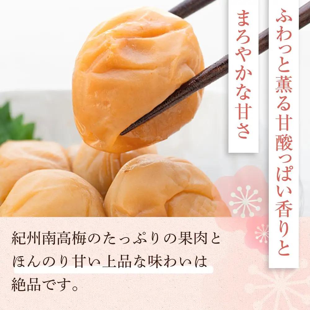 極上 紀州南高梅 まごころ梅 はちみつ 梅干し 3L サイズ以上 合計 5kg ( 1kg × 5 ) 塩分 約5％ 化粧箱入り