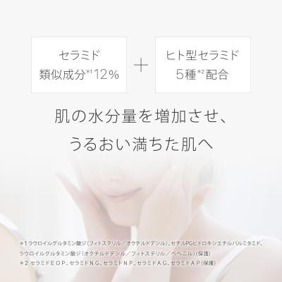 ふるさと納税 箕面市 トゥヴェール　ナノエマルジョン ディープ (乳液)　60mL |  | 02