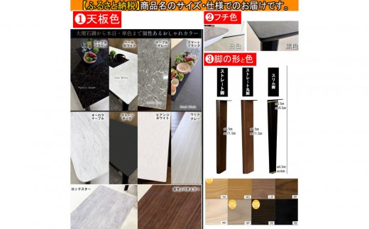 幅広 ダイニングテーブル 155×90 大理石柄 無垢脚 （幅155 奥行90 高さ70/アンナ/スマートブラックTJ887KT74/フチ黒色/角R10/ストレート脚BK） ダイニング テーブル 食卓