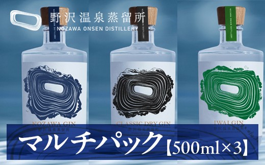 
                  オリジナルジン マルチパック | Gn5-5 酒 アルコール ドライジン ジントニック 蒸留酒 ボタニカル スピリッツ 飲み比べ 家飲み 宅飲み 信州 長野県 野沢温泉村
                