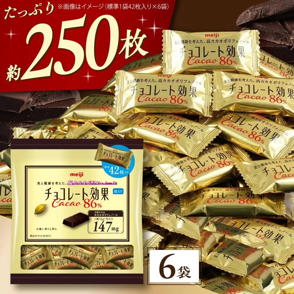 チョコレート効果カカオ86％ 6袋 約250枚 [AOAA058] チョコレート