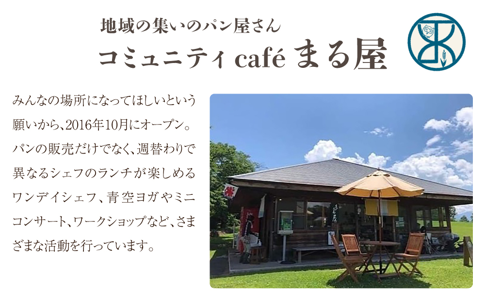 【6回定期便】発酵スコーン10個　コミュニティcafe まる屋