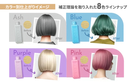 カラーシャンプー ILOA イロア ヘアカラー サプリメント 170ml 選べる色 カラーケア アッシュ ピンク パープル シルバー ベージュ レッド ブラウン オレンジ ブルー カラーキープ 退色 