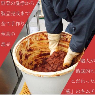 ふるさと納税 徳島市 レンコンキムチ 200g×5個セット |  | 03