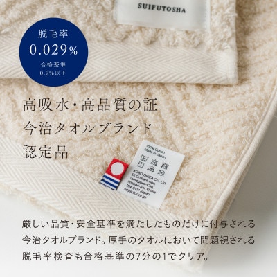 ECOR オーガニックバスタオル 1枚 モカ [I001290MOC]【1485093】