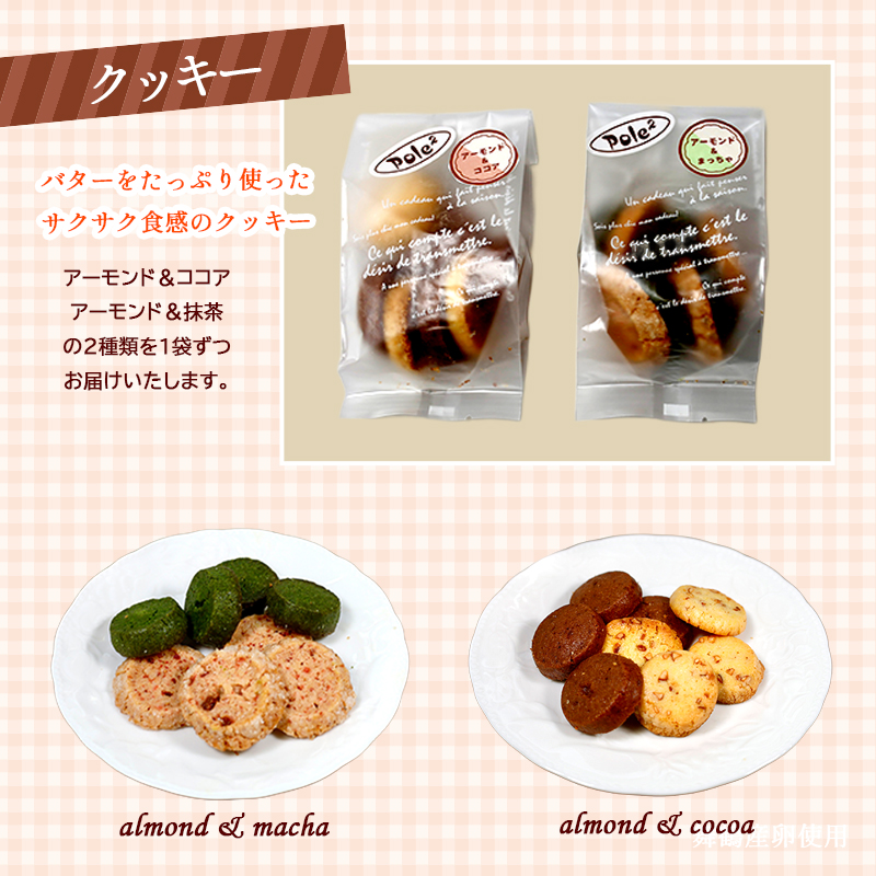 ちょっと一息、Pole２ Assort Box お菓子 雑貨 詰め合わせ セット 就労支援 ぽーれぽーれ | 焼き菓子 スイーツ パウンドケーキ クッキー セット 雑貨 巾着 刺繍 ポチ袋 点字 福祉