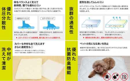 【グレー】ペット用マット「ペット用エアーアスリート」SSサイズ_14-J203-gr_(都城市) ペット用 マット エアーアスリート SSサイズ 高反発敷布団 グレー