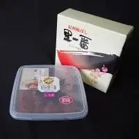 天然　しそ漬梅 塩分8% 500g/田辺市 紀州南高梅 南高梅 梅干し 梅干 梅 うめ 肉厚 しそ漬梅 しそ 紫蘇 【ktk007】