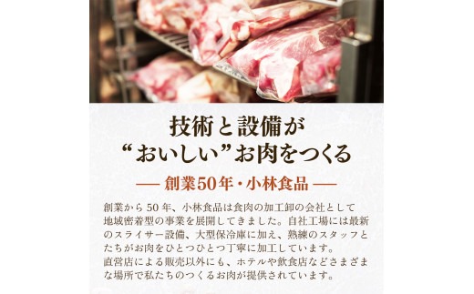 錦雲豚 バラエティ セット [小林食品 福岡県 宇美町 um40azo890001] ウィンナー ハム 角煮 バストラミローフ きんうんとん