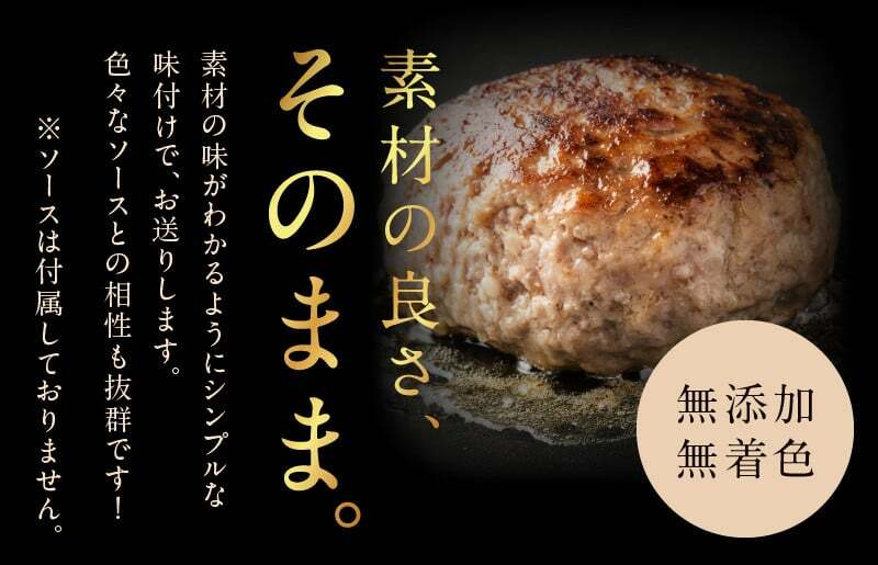 【年内発送】牛肉100％ ハンバーグ 10個（8個+2個）合計 1.5kg 無添加 個包装 within2024 G973y_イメージ4