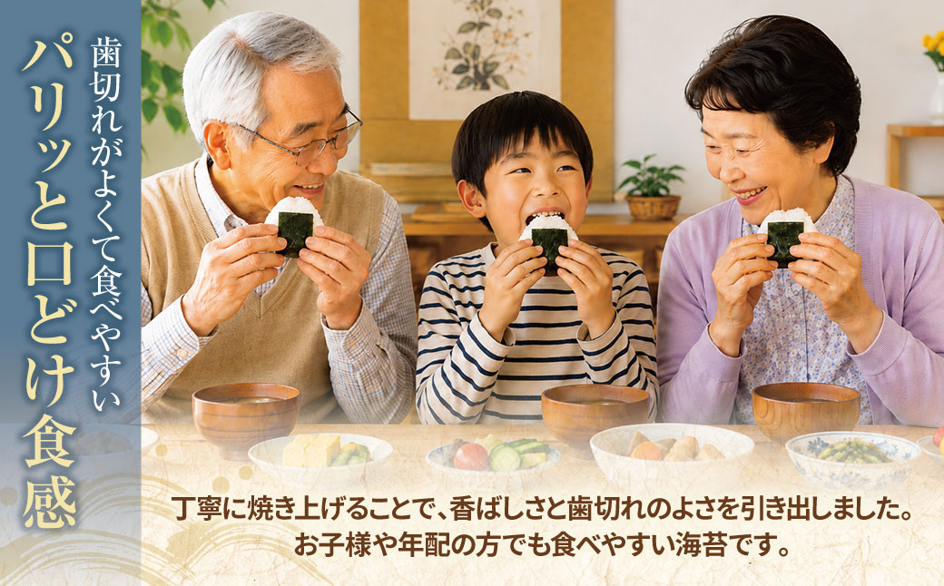 福岡有明のり 焼き海苔 2切25枚入り×4袋
