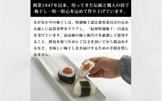 紀州南高梅使用 梅のあい はちみつ梅 個包装 12粒入り 塩分約8％ 【ngao016】