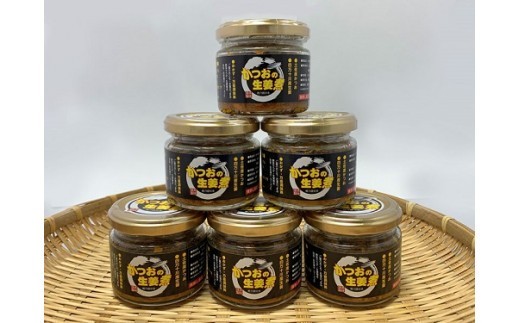 【ニッポンアワード 受賞 】かつお 生姜煮 120g 6個 鰹 カツオ 高知 土佐久礼 惣菜 ご飯 炒め ごはん ご飯のお供 ご飯のおとも ごはんのおとも 米 こめ ライス しょうが 生姜 煮物 煮付け 煮つけ ジンジャー 海の幸 肴 魚 さかな 瓶 瓶詰め 加工品 加工食品 晩酌 家庭 贈答 ギフト プレゼント 調味料 国産 おかず おつまみ おすすめ 中土佐 夏 夏休み たんぱく質
