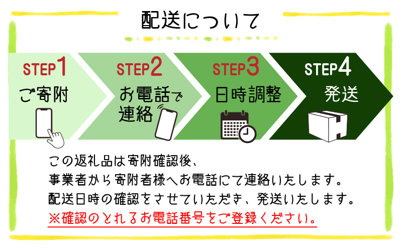『ぽっぽロール』ハーフサイズ 食べ比べセット【バニラ ＆ ショコラ】第23回 全国菓子博覧会内閣総理大臣賞受賞  ※発送前に受取日の確認電話をいたします