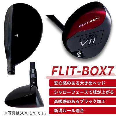 ふるさと納税 東大阪市 [3U/S][標準シャフト][右利き男性用]FLIT-BOX7 ユーティリティ 1本 |  | 01