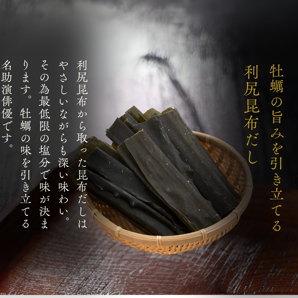 12-301 【年内発送12月15日入金まで】お米つきですぐに作れる「紋別漁師食堂」北海道 牡蠣めし ｜ 北海道 グルメ ギフト 無添加 炊き込みごはん 海鮮 within2025