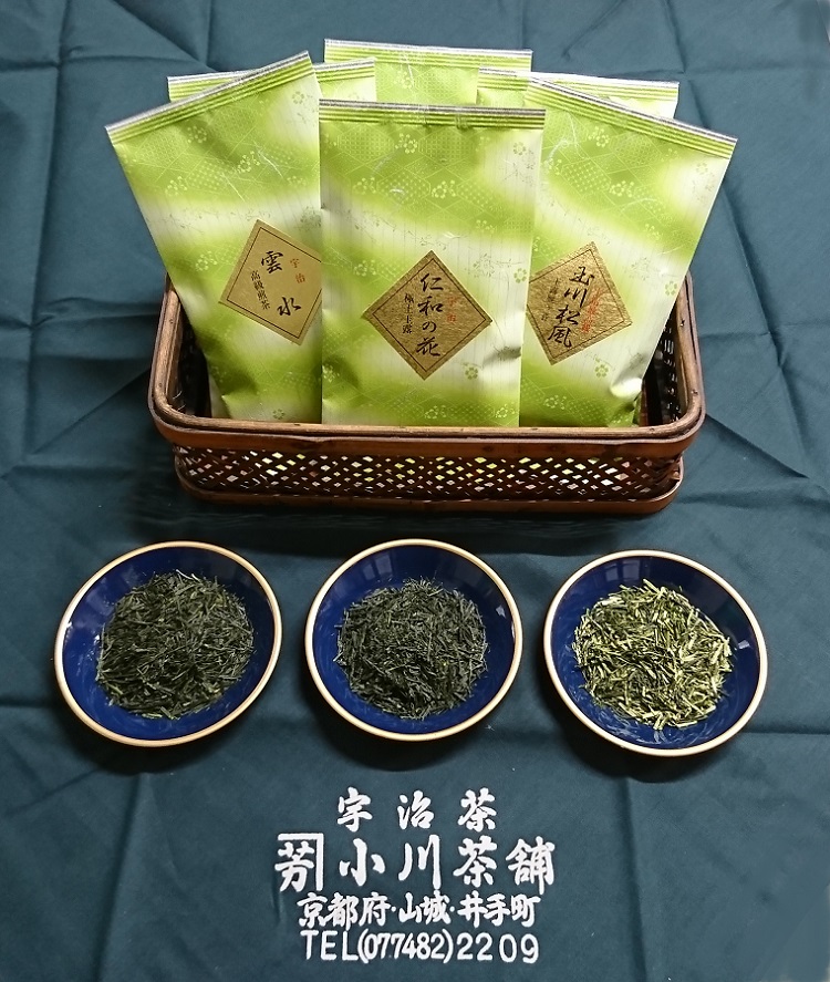 小川武治茶舗 ー高級宇治茶飲み比べセット【015】