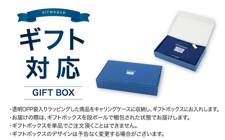 【母の日にお届け！】エアウィーヴ ピロー S-LINE ギフトBOX仕様 枕 寝具 まくら マクラ 睡眠 快眠 洗える