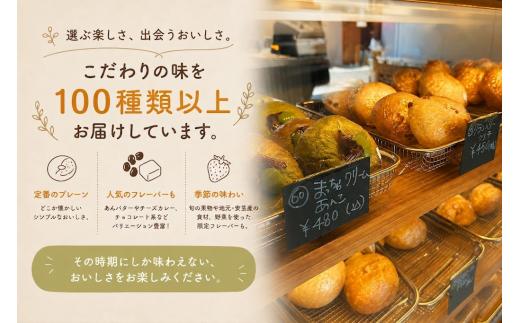 【ベーグル専門店】 ベーグル 8個セット 惣菜 スイーツ おまかせ 詰め合わせ 冷凍  無添加 人気 おすすめ ベーグル ランキング 冷凍 冷凍保存 おやつ パン 朝食 bagel こだわり べーぐる