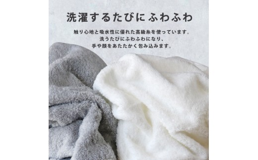 【今治タオル】 フェイスタオル 【祈】2枚 チャコール 日本製 国産 ふわふわ 吸水 無地 日用品 ギフト プレゼント 贈り物 家庭用 ホテル エステ サロン バス用品 綿100％ シンプル 高級 高
