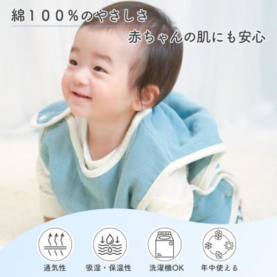 ふるさと納税 泉大津市 8重ガーゼ ベビースリーパー(アッシュグリーン×ホワイト) |  | 01