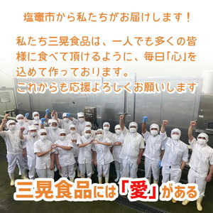 穴子 蒲焼き 国産 (長焼き) 8パック 小分け (110g×8) あなご 冷凍 穴子蒲焼 塩竈市 三晃食品