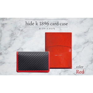 hide k 1896 ソフトカーボン カードケース タイプb【レッド】card case b 11.5cm×7.5cm×2cm メンズ 名刺入れ 名刺ケース めいし ビジネス カード入れ カウレザー 本革 春日秀之 長野県長野市 |  カードケース レザー 小物 ファッション雑貨 人気 おすすめ プレゼント ギフト おしゃれ 送料無料 長野県 長野市 信州 信濃 ふるさと納税