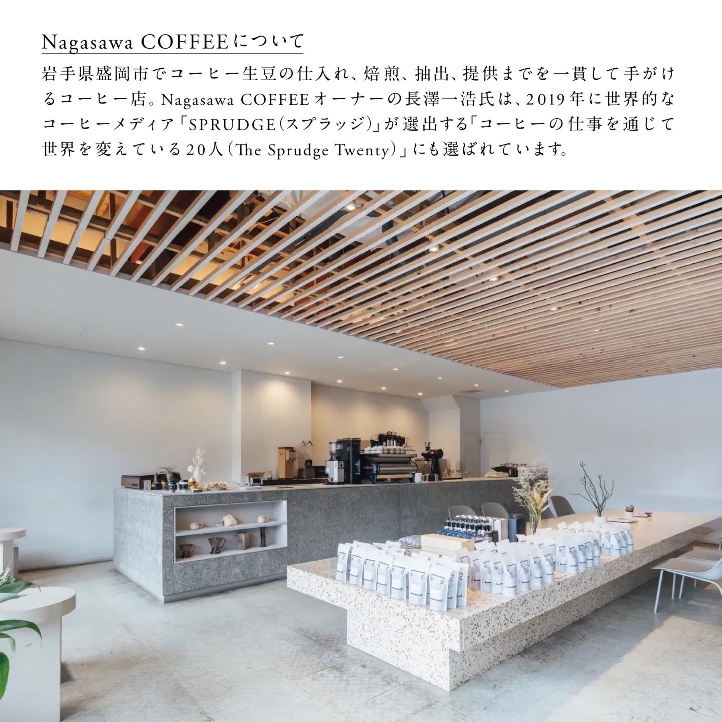 NagasawaCOFFEE×ヘラルボニー ドリップバッグ8個 heralbony003