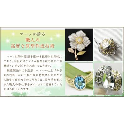 ふるさと納税 桜川市 山桜の花びらダイヤモンドペンダント |  | 02