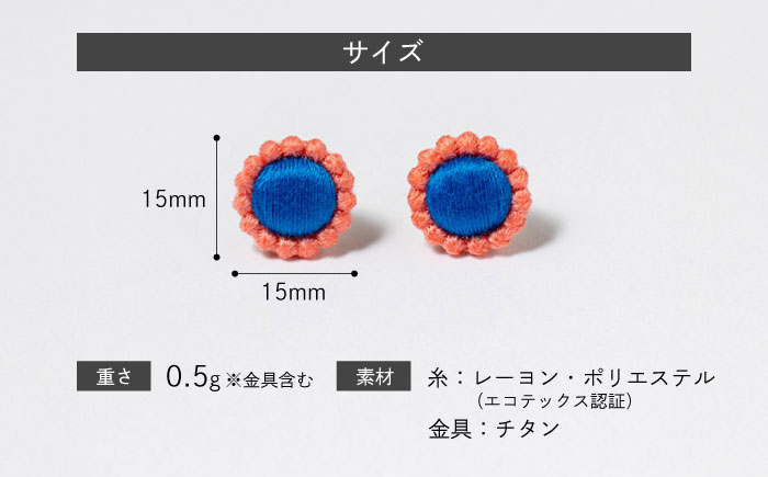 【ファクトリー製造の刺繍ピアス raccan［ラッカン］】frame G『tenten』ブルー×サーモンピンク [CDX008]