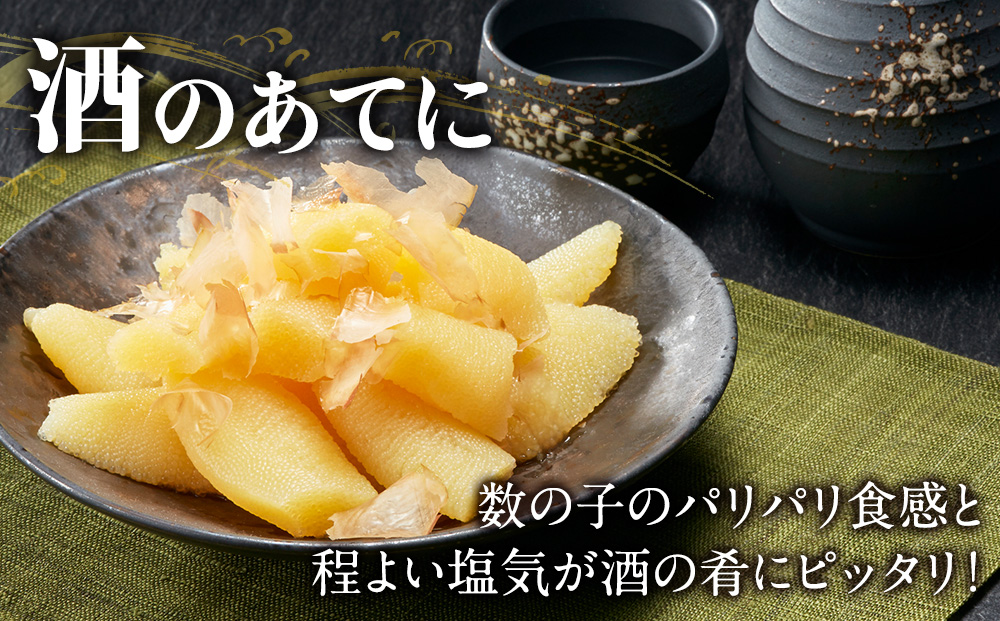 【11月発送】はじける「パリッ」は高級の証 塩数の子　500g×1個