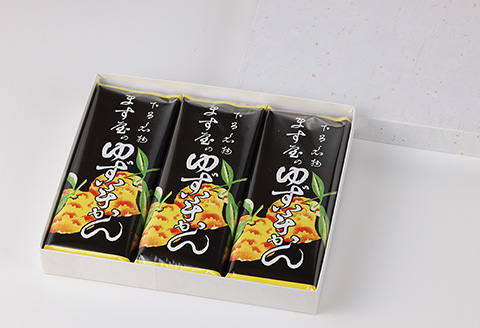 下呂温名物 ます屋のゆず羊かん　3本（390g×3）地元産柚子使用【76-3】